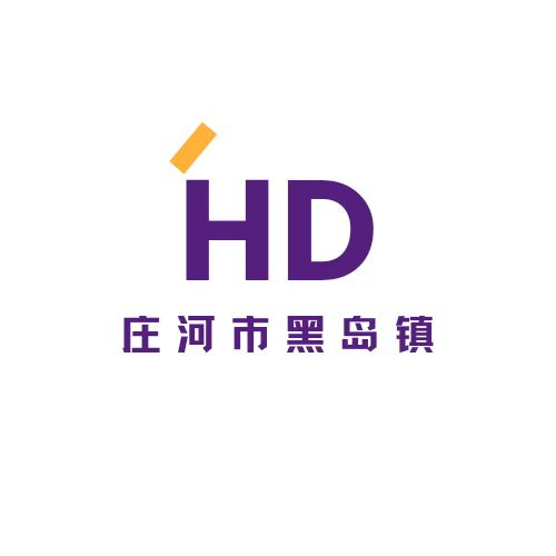 黑岛村